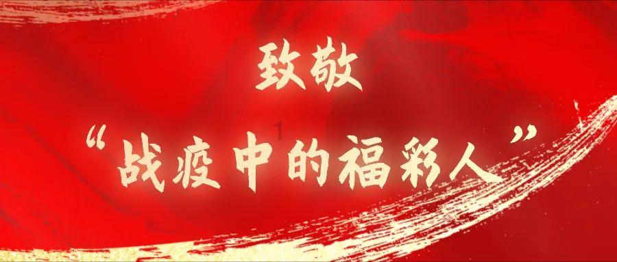 防御阵型2